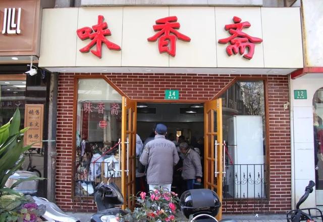 淮海中路“老字号美食”一路吃到底,告诉你正宗的上海味道!