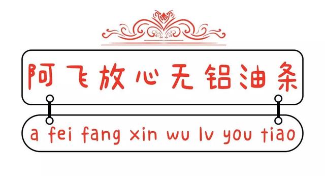 隐藏在魔都巷子,老上海人才知道的9个美味小食!