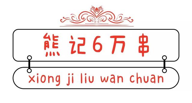 隐藏在魔都巷子,老上海人才知道的9个美味小食!