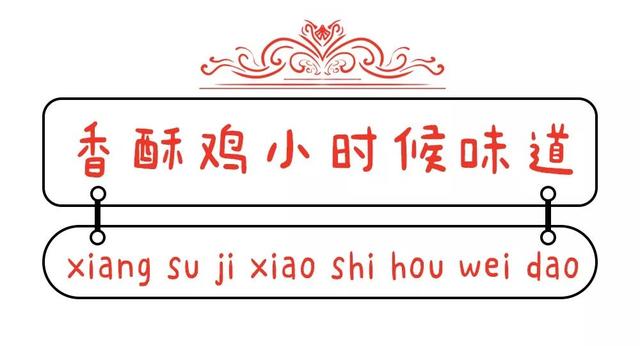 隐藏在魔都巷子,老上海人才知道的9个美味小食!