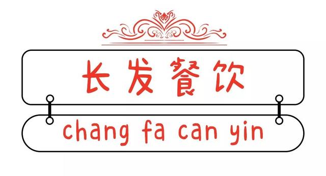 隐藏在魔都巷子,老上海人才知道的9个美味小食!