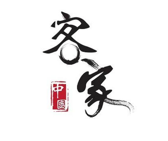 汉文化的分支:客家文化的变迁史,客家文化对福建土楼的影响