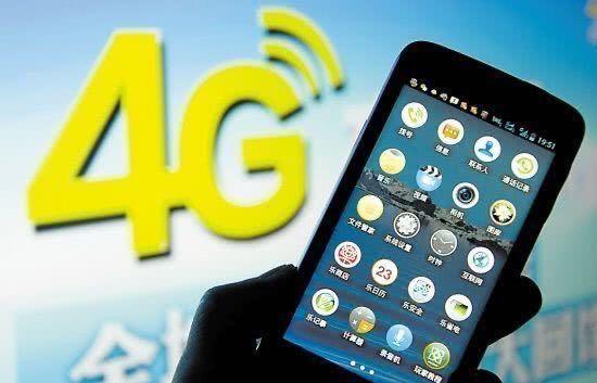 5G时代全面普及,难道大家的4G手机要凉?来看看运营商怎么说