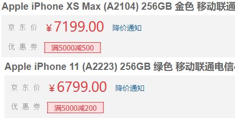 老树焕发新春,老旗舰iPhoneXS Max持续热销,选它就一个理由