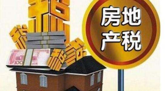地方稳楼市,最高补800万,党媒强调“靠房地产救市是不负责任”