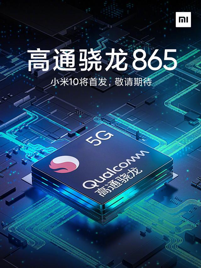 售价不足2000元的5G手机,沉寂了一年的小米,再次扮演了价格屠夫