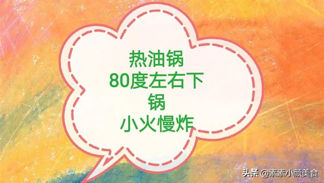 “疫”制不住想吃鸡,从小吃到大,喜欢的美食之一——姜蓉炸鸡翅