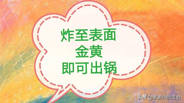 “疫”制不住想吃鸡,从小吃到大,喜欢的美食之一——姜蓉炸鸡翅