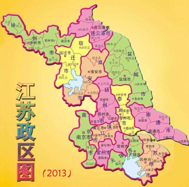 江苏省历史文化深厚的五大城市,有你的家乡吗?