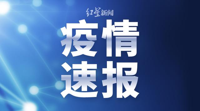 国家卫健委:昨日新增确诊病例573例,湖北新增570例