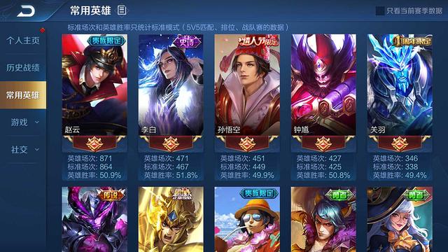 黑鲨新品发布在即!除了手机,满配"王者账号"是怎么回事?