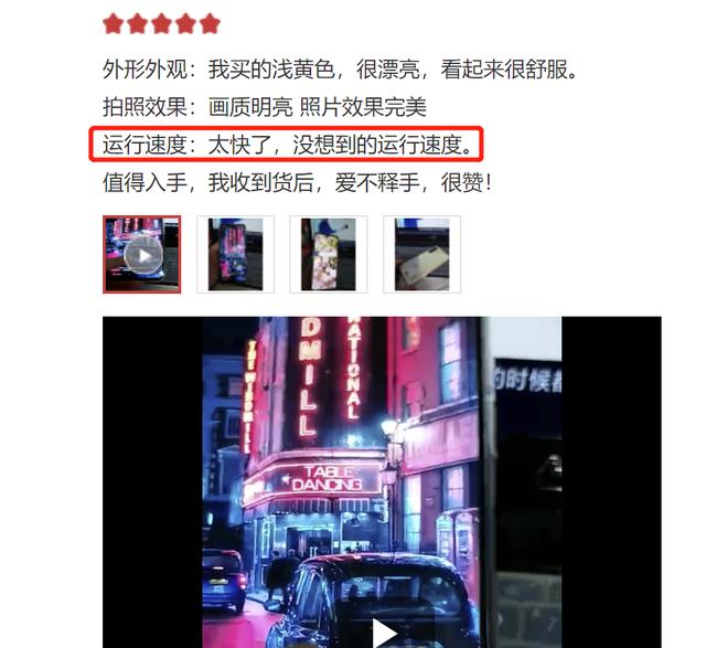 3000元预算下5G手机怎么选?网友:OPPO Reno3元气版亲民不止价格