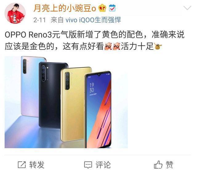3000元预算下5G手机怎么选?网友:OPPO Reno3元气版亲民不止价格