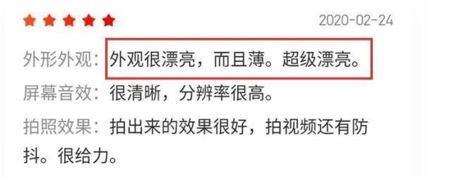 3000元预算下5G手机怎么选?网友:OPPO Reno3元气版亲民不止价格