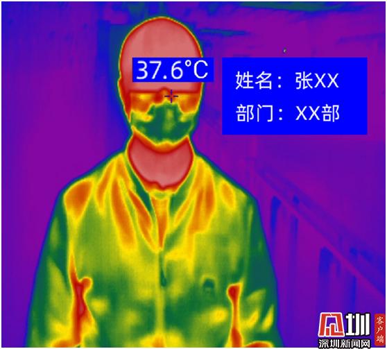IN视频|“抗疫神器”来了!深圳市人民医院推出智能测温头盔