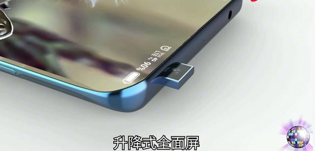 VIVO玩概念机玩上瘾了,新机采用2.48亿像素,存储竟高达712G