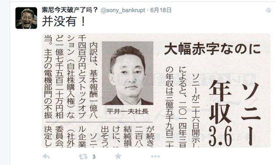 索尼手机,终于找到了它的归宿