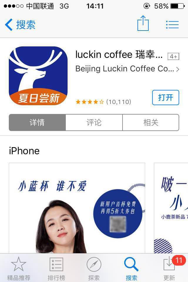 买了快8年,这台iPhone 4S我却还在用,原因有4点