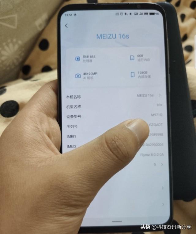 如今最值得入手的魅族手机!速度很流畅!当做主力机很好用