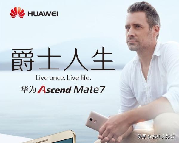 华为Mate到底商务在哪?为什么商务人士选择华为?而不是其他品牌