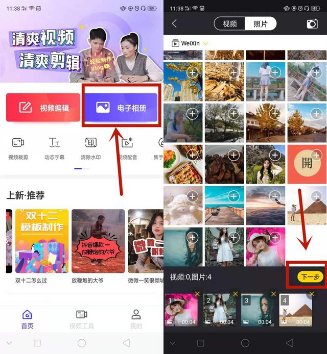为什么你用华为手机拍不出美的照片,打开这个功能,照片韵味十足