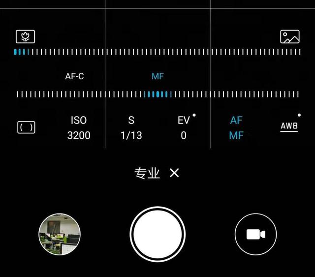 为什么你用华为手机拍不出美的照片,打开这个功能,照片韵味十足