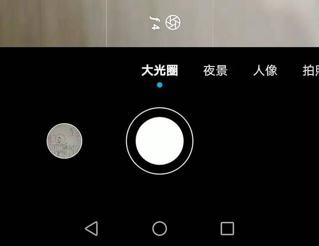 为什么你用华为手机拍不出美的照片,打开这个功能,照片韵味十足