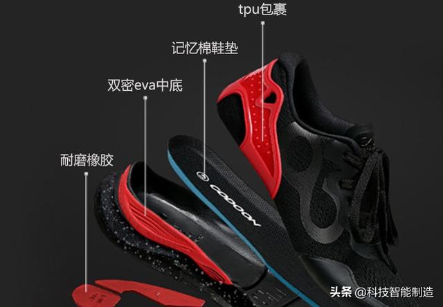 跑鞋也玩智能,小米有品新上市咕咚智能跑鞋,比阿迪、耐克还便宜