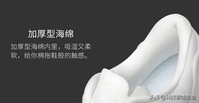 跑鞋也玩智能,小米有品新上市咕咚智能跑鞋,比阿迪、耐克还便宜