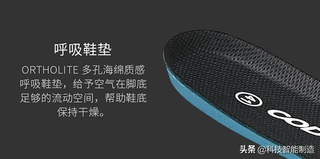 跑鞋也玩智能,小米有品新上市咕咚智能跑鞋,比阿迪、耐克还便宜