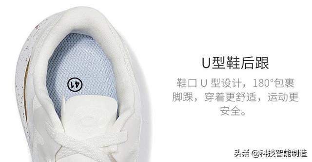 跑鞋也玩智能,小米有品新上市咕咚智能跑鞋,比阿迪、耐克还便宜