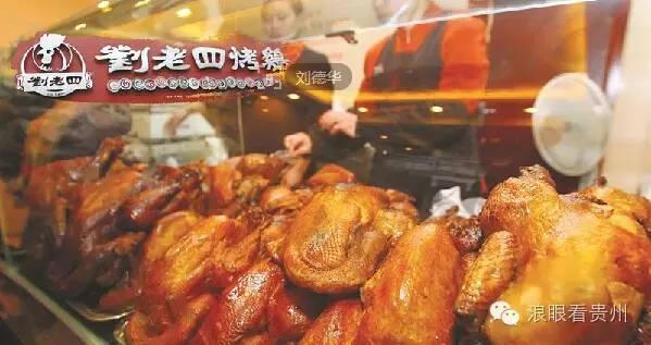 深藏不露!贵阳街头10家三十年以上的美食“老字号”,老贵阳都未必全知道!