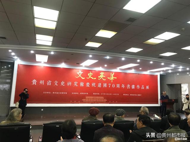 感受贵州文化魅力,贵阳美术馆展出138件作品