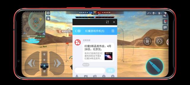 全球首款 144Hz 超高屏幕刷新率,游戏手机真正迈入主机时代