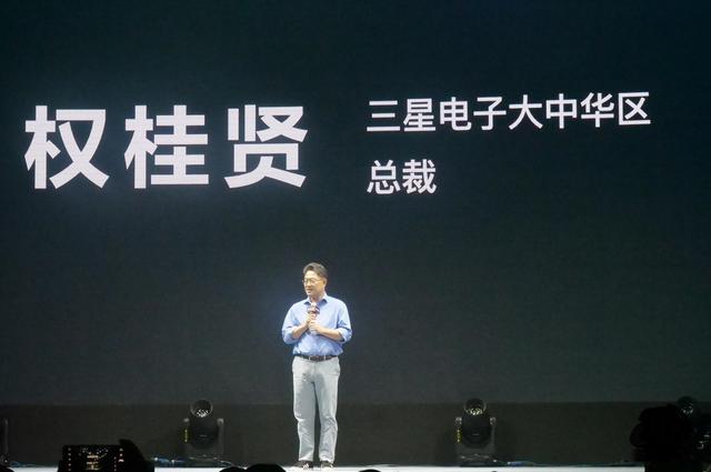 两大超级旗舰预售接连翻车,热爱中国的三星为何不被中国用户认可