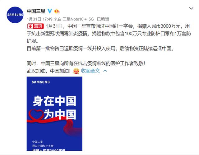两大超级旗舰预售接连翻车,热爱中国的三星为何不被中国用户认可