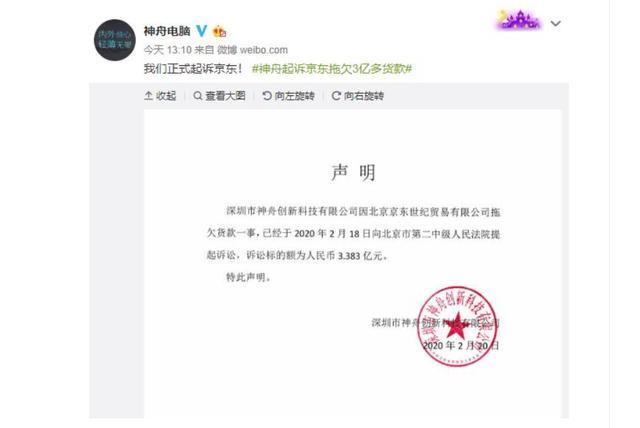刘强东陷入新风波?京东再次被起诉,网友:不输美国事件