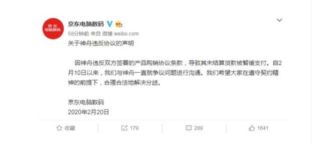 刘强东陷入新风波?京东再次被起诉,网友:不输美国事件