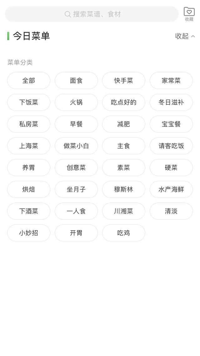 谁才是最适合新手的买菜APP?这次我又找了四个平台来对比