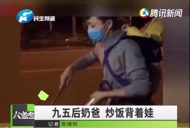 脑瘫外卖小哥谢绝网友捐款：每个努力生活的人，都值得被温柔相待