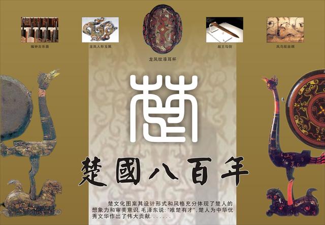 湖北简称鄂,为何不是人们熟知的荆楚,背后原因耐人寻味