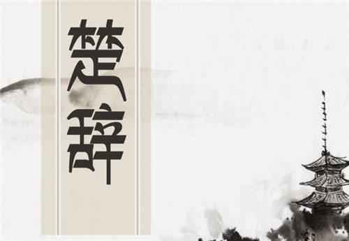 湖北简称鄂,为何不是人们熟知的荆楚,背后原因耐人寻味