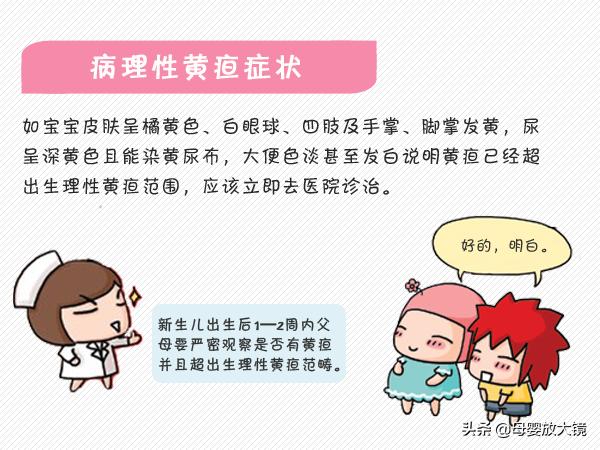 新生宝宝常见问题和疾病的预防及护理!妈妈这样做,宝宝少生病