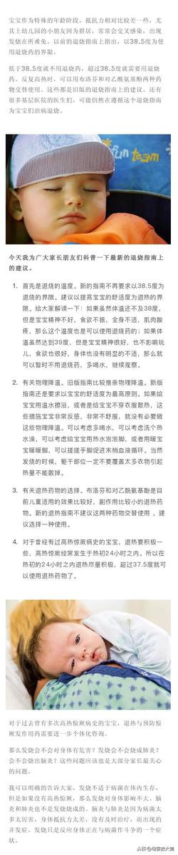 新生宝宝常见问题和疾病的预防及护理!妈妈这样做,宝宝少生病