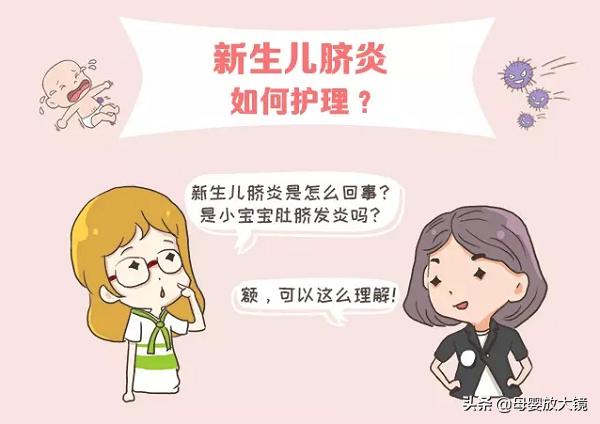 新生宝宝常见问题和疾病的预防及护理!妈妈这样做,宝宝少生病