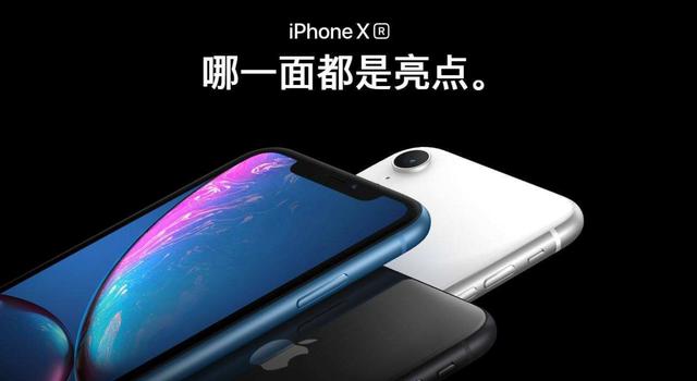 嘴上力挺华为,却用行动买苹果,iPhoneXR拿下全国销量冠军