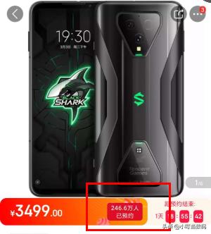 黑鲨3预约人数逼近250万,却遭联想和红魔嘲讽:散热和屏幕过时了