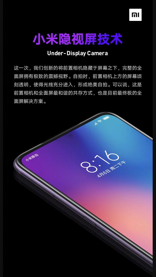 当OPPO、小米、vivo先后秀出肌肉,苹果是否真的会狠心干掉刘海屏