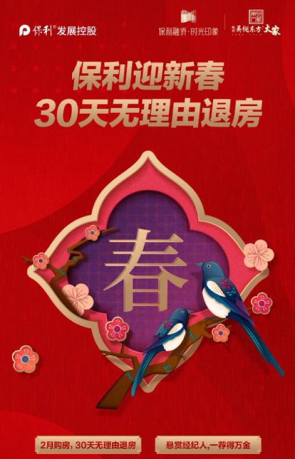 优惠取消,市场回暖,房价上升……无锡楼市风向又变了?