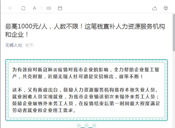 优惠取消,市场回暖,房价上升……无锡楼市风向又变了?